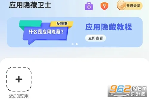 Ӧ��������ʿ�����ֻ���