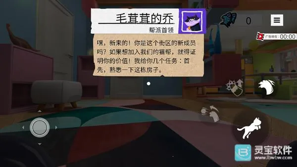 ���һֻèģ������Ϸ�淨2