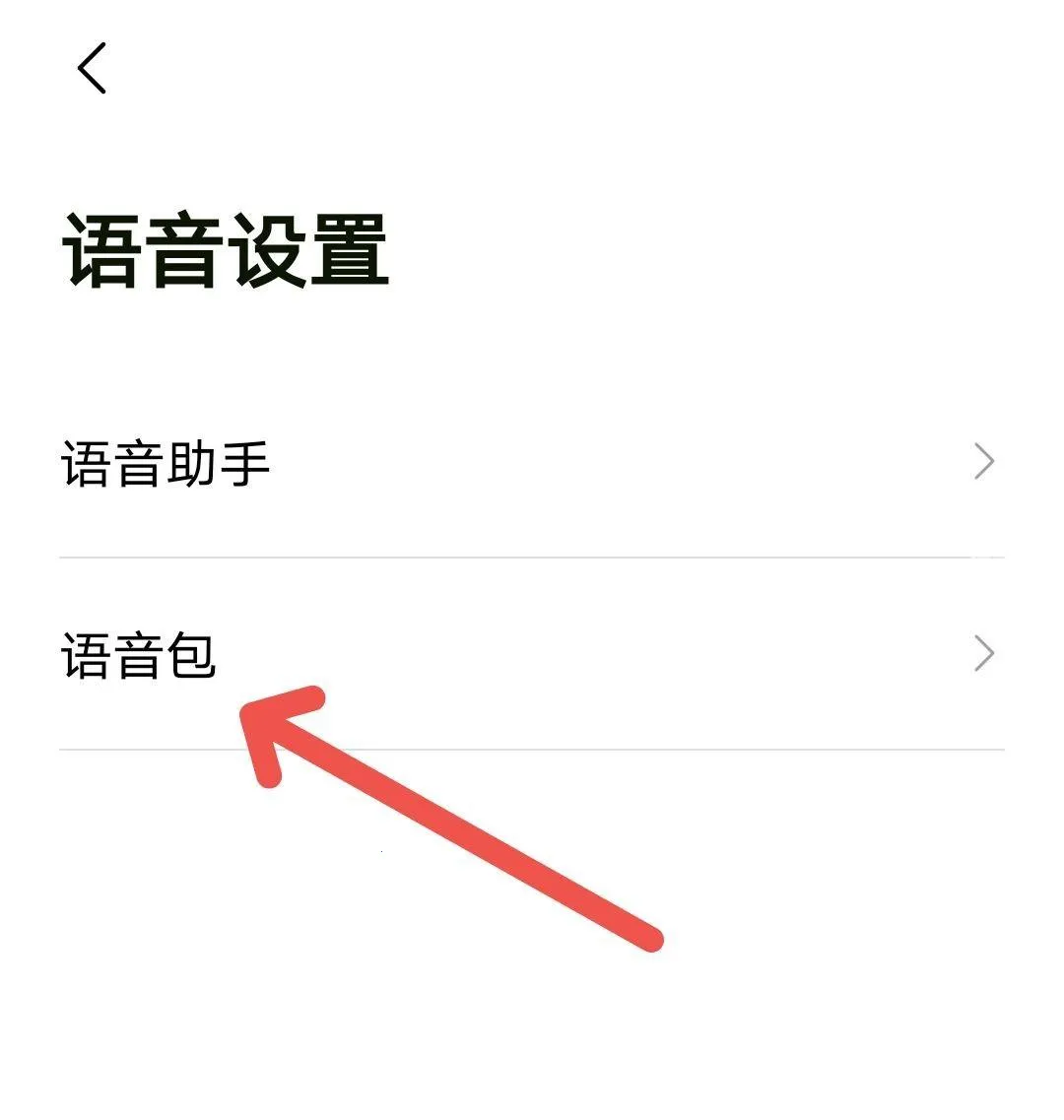 �ٶȵ�ͼ��ѩ������(���е�������)