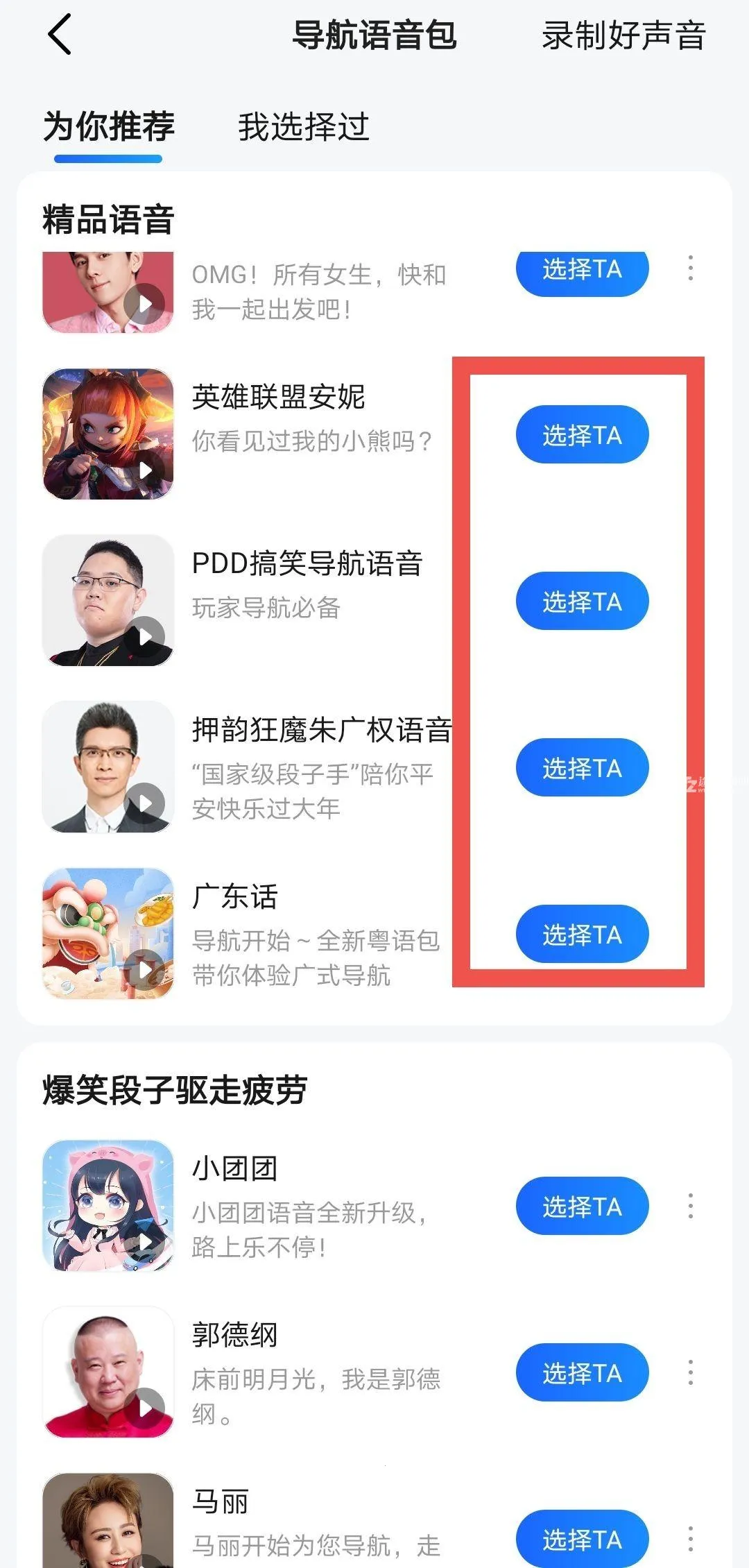 �ߵµ�ͼ��ô����������