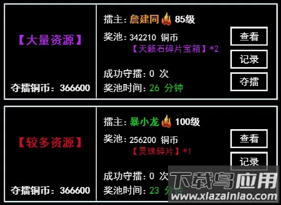 �޾����(������������Ϸ)