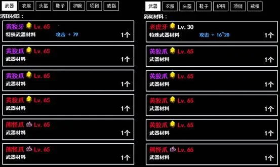 �޾����(������������Ϸ)