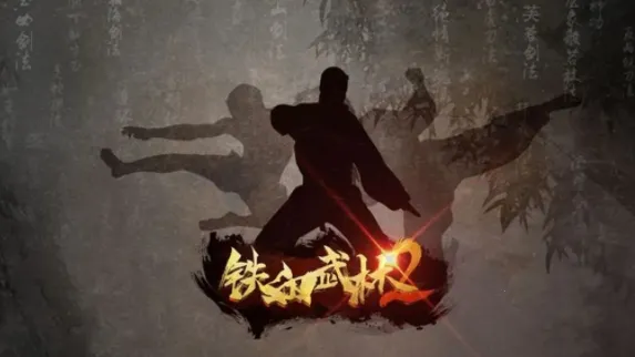 ��Ѫ����2(����RPG����)