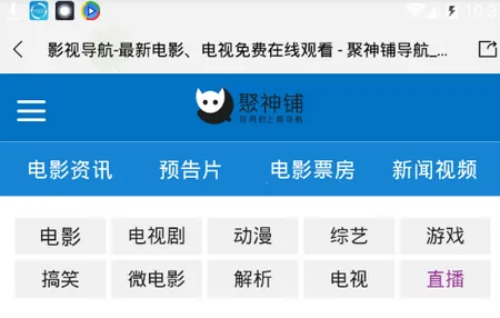 �����̰�׿���ֻ���