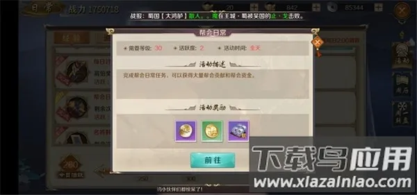 ��ͼ����2026�ٷ����°汾