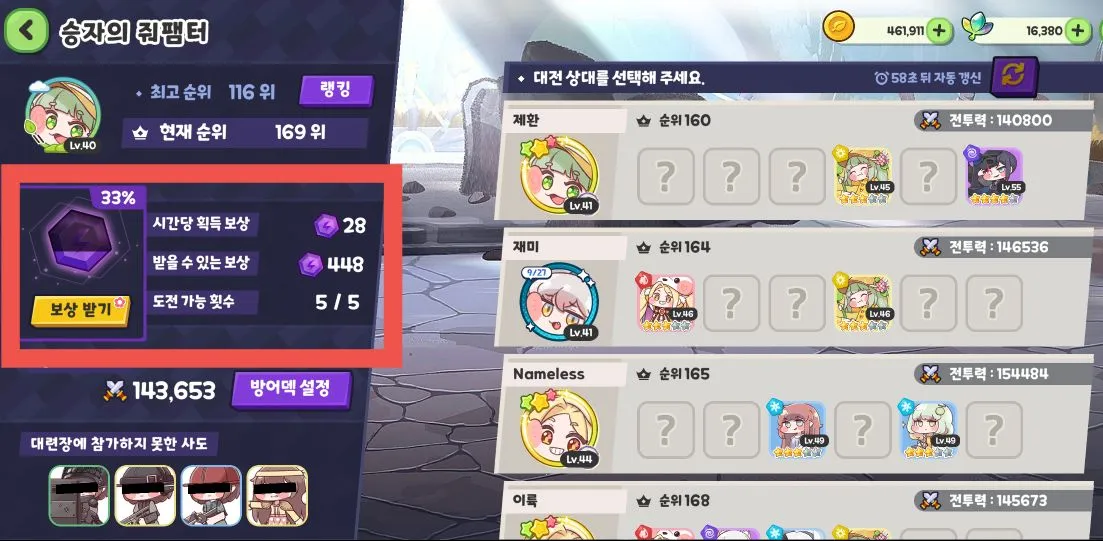 Trickcal Revive(�������ɫ������Ϸ)