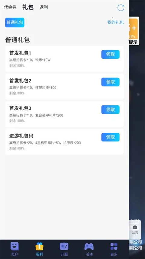 �������˰�׿���ֻ���