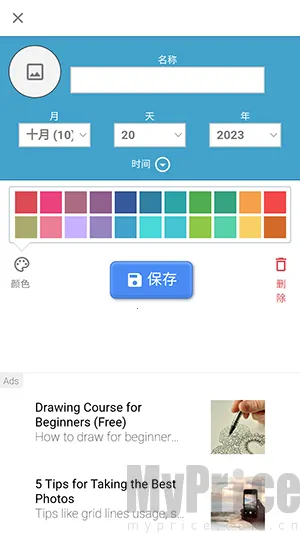 ���յ���ʱ2026�ٷ����°汾