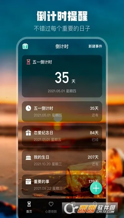 ���յ���ʱ2026�ٷ����°汾