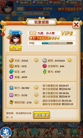 �������μǰ�׿���ֻ���