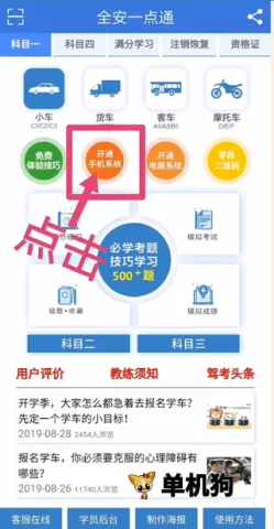 ȫ��һ��ͨ2026�ٷ����°汾