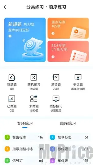 ȫ��һ��ͨ2026�ٷ����°汾