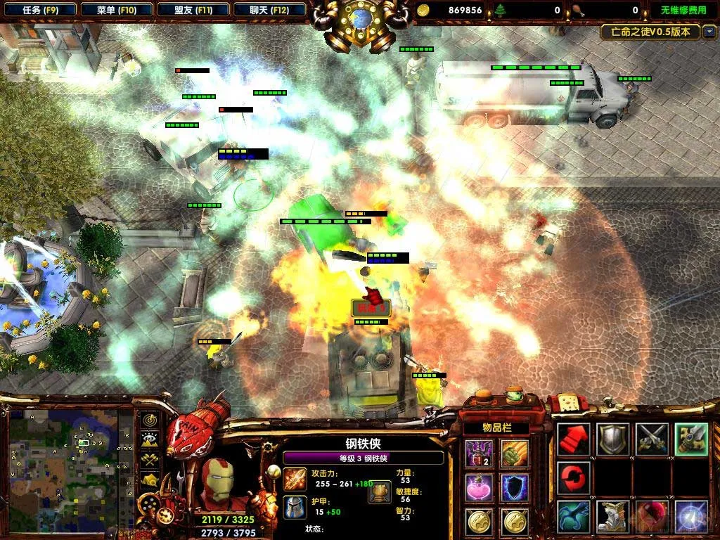 ����֮ͽ��׿���ֻ���