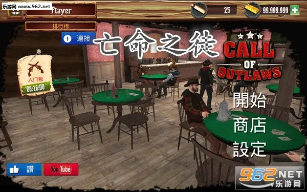 ����֮ͽ��׿���ֻ���