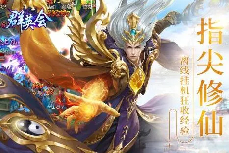 ȺӢ��(ȺӢ�������Ϸ)