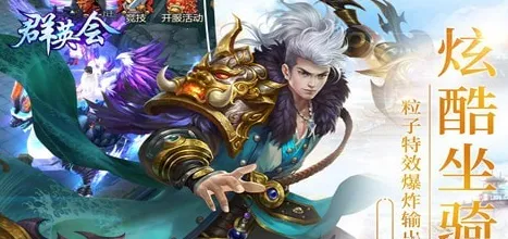 ȺӢ��(ȺӢ�������Ϸ)