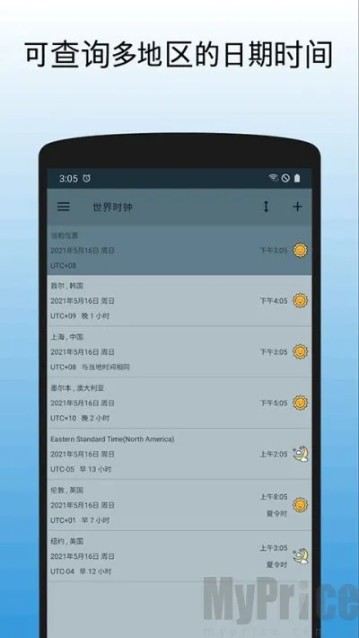 ����ʱ��2026���ذ�װ