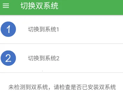 ��ϵͳ������2026�ٷ����°汾