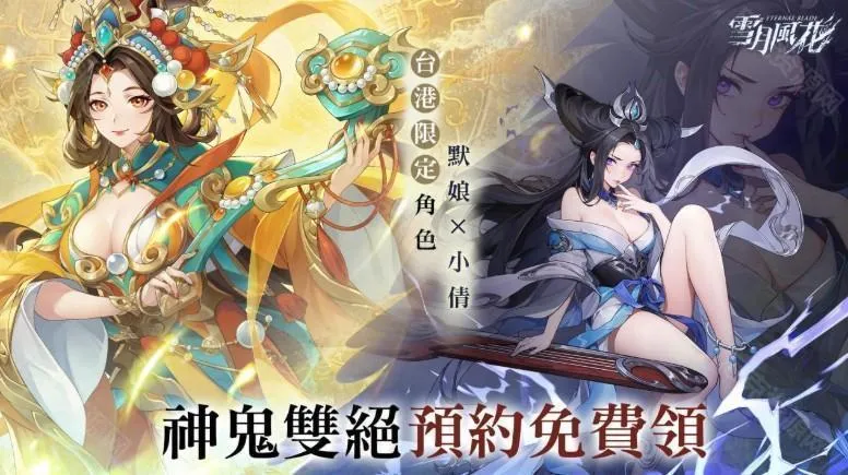 ѩ�·绨2026�ٷ����°汾