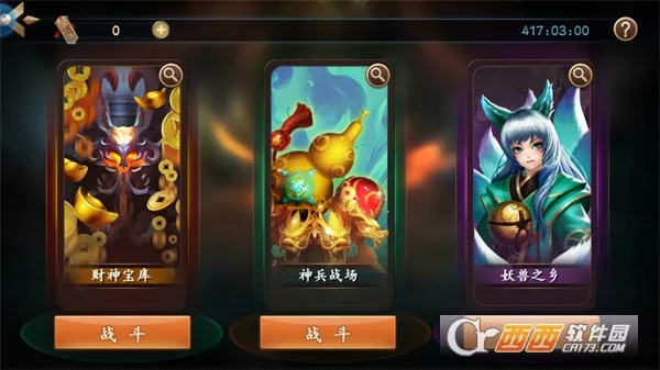 �����ս2026�ٷ�����