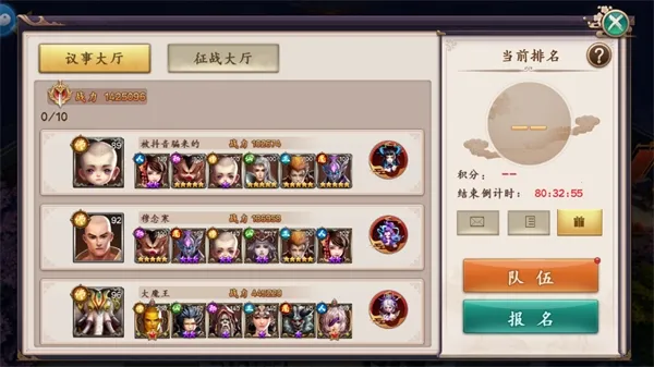 �����ս2026�ٷ�����