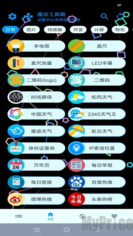 ħ��������2026���ذ�װ