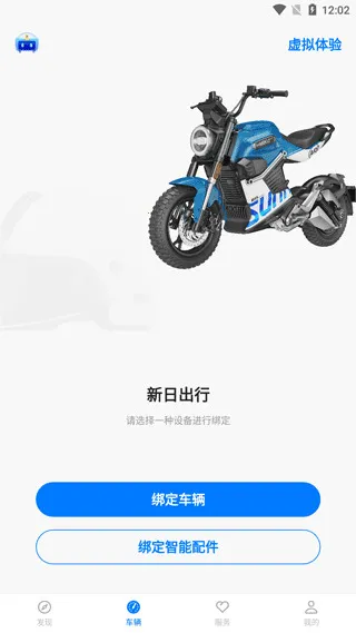 ���ճ���(�綯����������)