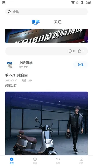 ���ճ���(�綯����������)