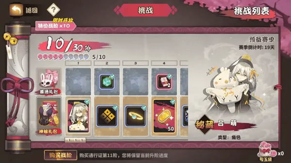 雀姬麻将(日麻二次元手游) 雀姬麻将(日麻二次元手游)