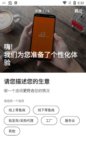 Alibaba.com2026�ٷ�����