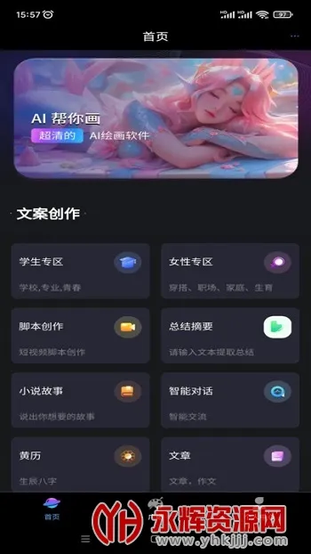 ��תAI2026���°汾