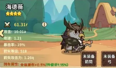 ��â��ս��(�����ػ�������Ϸ)