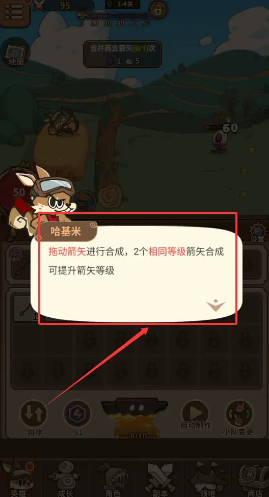 ��â��ս��(�����ػ�������Ϸ)