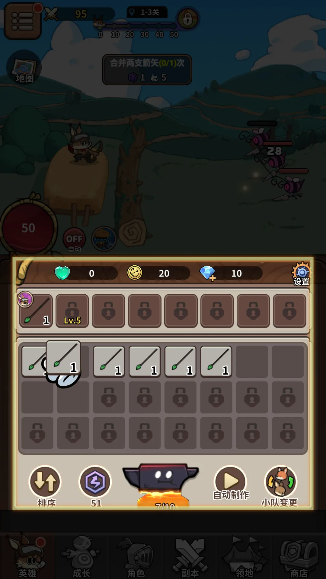 ��â��ս��(�����ػ�������Ϸ)