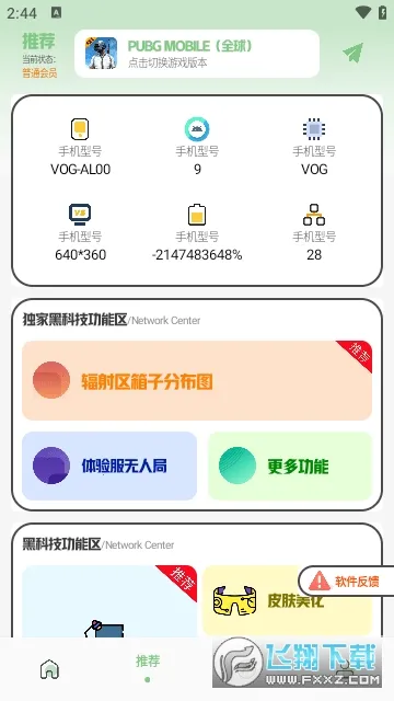 ����Ѽ2026���°汾