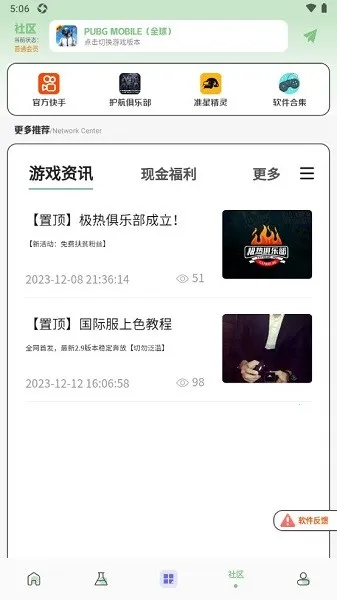 ����Ѽ2026���°汾