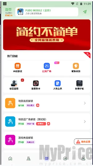 ����Ѽ2026���°汾