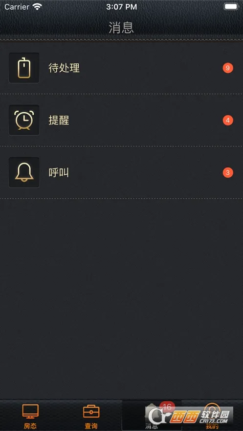 Ӯ���ƶ��ƹ�(���ֻ�����������)