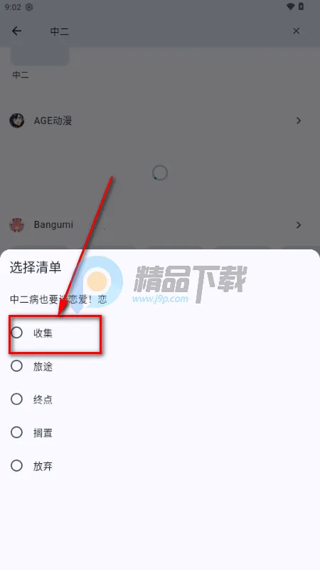 ����app�ٷ�����