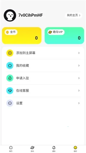 Ȥ��2026���°汾