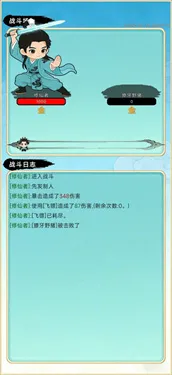 ��������¼�����ֻ���