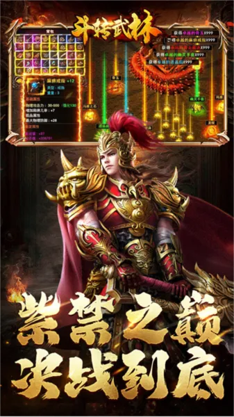 ��ת����(������Ϸ)