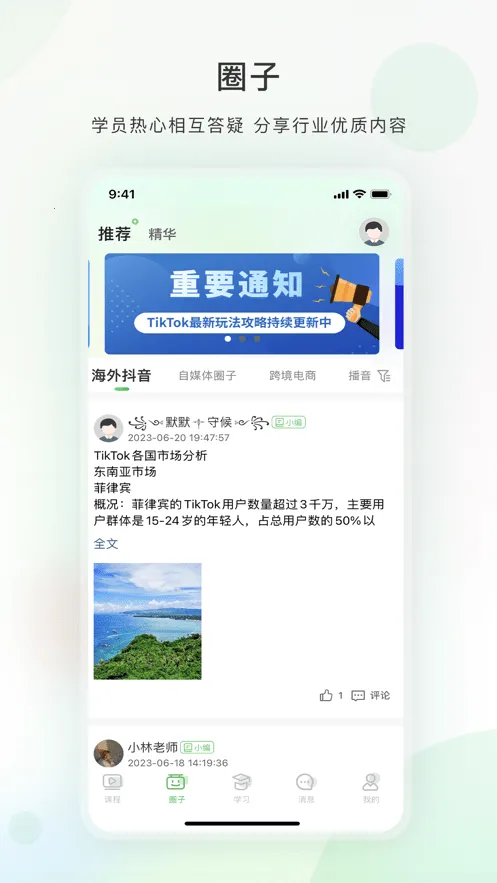 С����ֱ�ˢ��������2026�ٷ�����