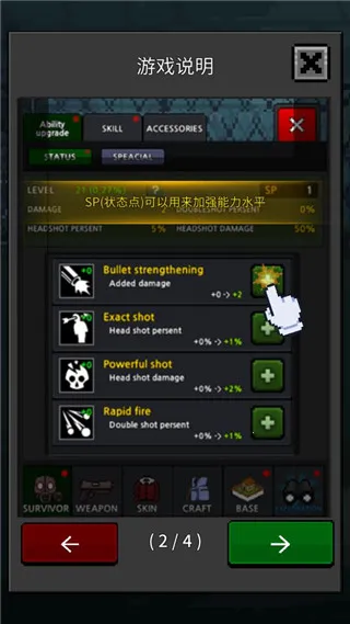 GrowSurvivor(ĩ���������)