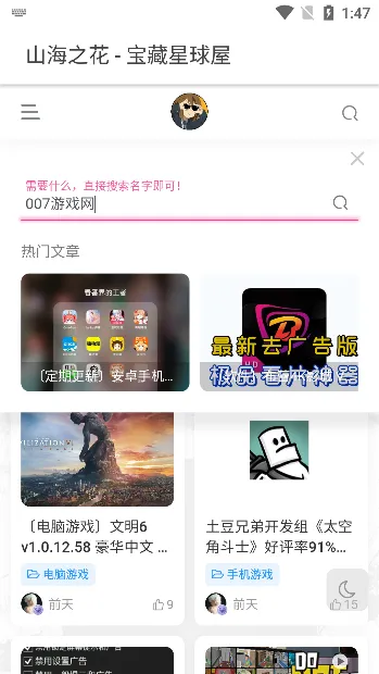 ���������������ֻ���