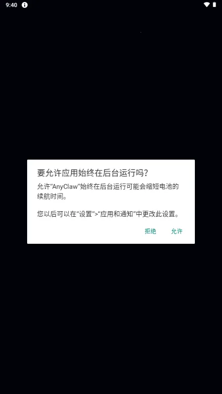 AnyClaw��Դ��2026�ٷ����°汾