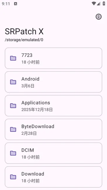 ȥǩ��У�鹤��2026���ذ�װ