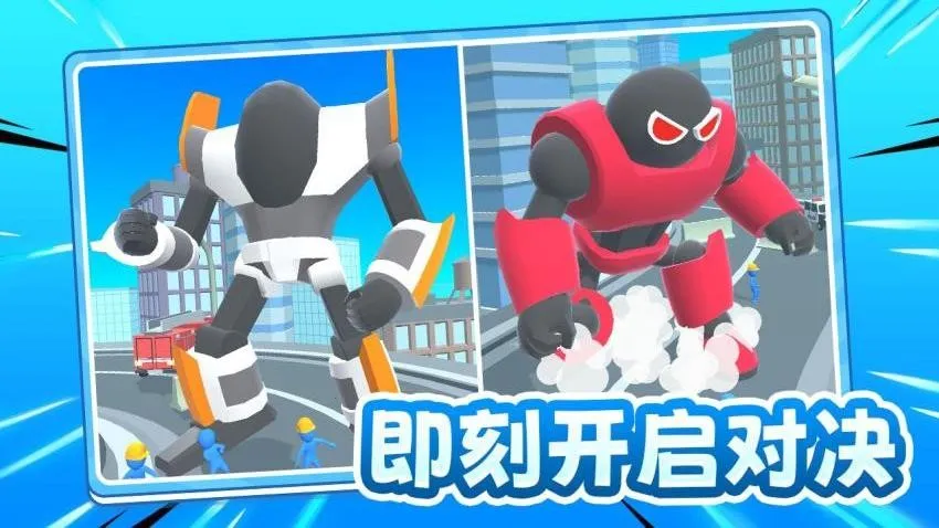 ��սС����(���׶�ս��Ϸ)