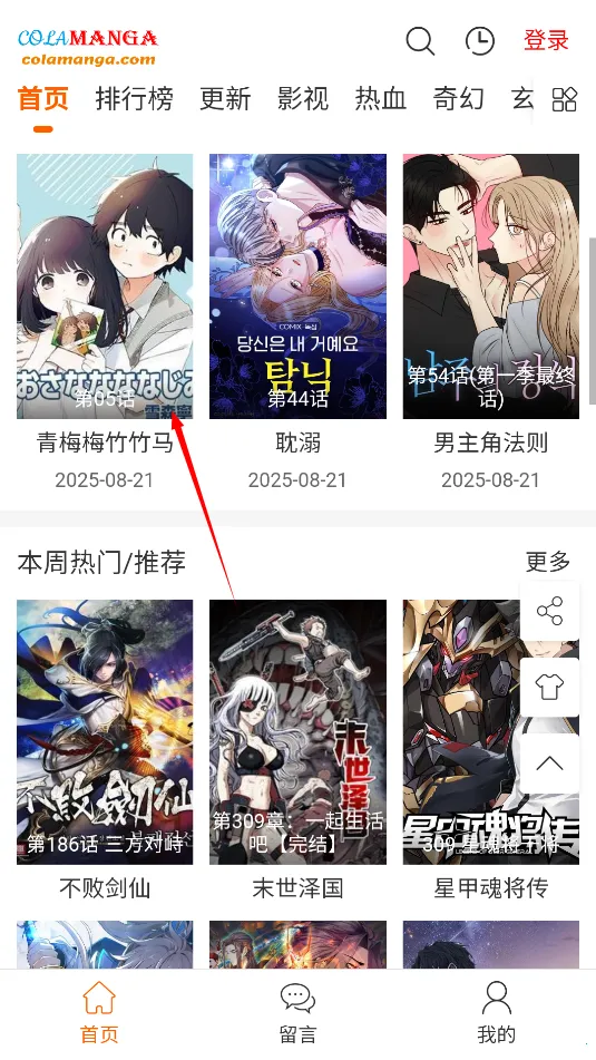 COLA����(�����Ķ�ƽ̨)