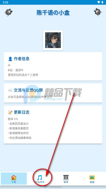 ��ǧ���С��(���շ�������)